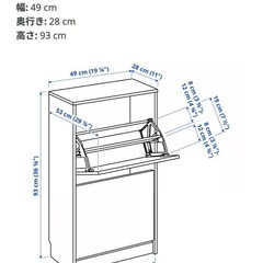 IKEA BISSA ビッサ
の画像