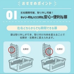 【新品未使用＆組み立て済み】アイリスオーヤマ/エアトラベルペットキャリー Lサイズ ATC-870 ダークグレーの画像