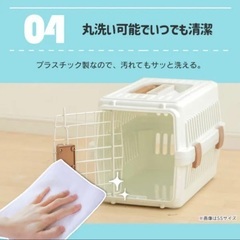 【新品未使用＆組み立て済み】アイリスオーヤマ/エアトラベルペットキャリー Lサイズ ATC-870 ダークグレーの画像