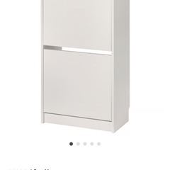 IKEA BISSA ビッサ
の画像