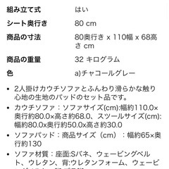 ソファー 2人がけ  の画像