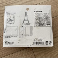 サッシ用　補助錠　シルバー　4個　防犯　簡単　コーナン 鍵 カギの画像