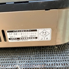 【受付中】無料 イワタニ カセットコンロ 中古 キャンプ アウトドア 廃材 福岡の画像