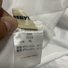 LAISSE PASSEのストライプフラワースカートです☺️の画像