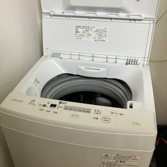 (譲り先決定)東芝　洗濯機　2017年製の画像