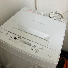 (譲り先決定)東芝　洗濯機　2017年製の画像