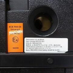 0220536012■ レカロ ジュニアシート J3 Jet Black RC270.501の画像