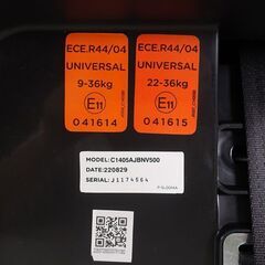 0220535971■ カトージ joie ジュニアシート エレベート elevate C1405AJBNV500の画像