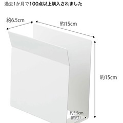山崎実業(Yamazaki) マグネットトレーホルダーの画像