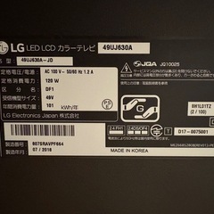 LG 49UJ630A 4K大型テレビ　の画像