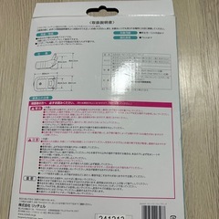 【新品未開封】リッチェル　ふかふかベビーバスの画像