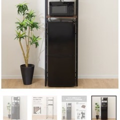 ニトリ 家電ラックの画像