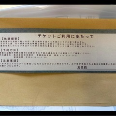 京都きづ川　高山ダムカヤック体験 ペアチケットの画像