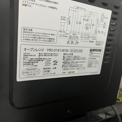 電子レンジ 2019年製　YAMAZENの画像
