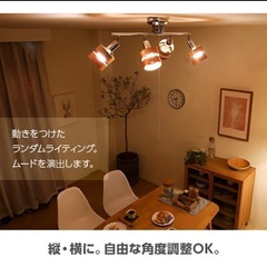 シーリングライトの画像