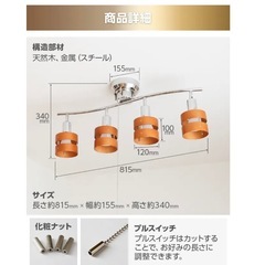 シーリングライトの画像