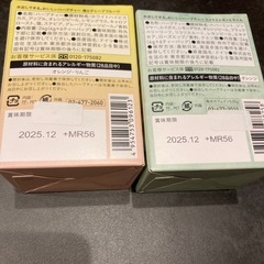 ハーブティーの画像