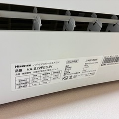 エアコンHisense（ハイセンス）2023年製の画像