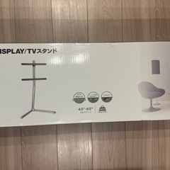 【ほぼ新品】DMM.make テレビスタンド 43-65インチ対応 VESA 左右回転の画像