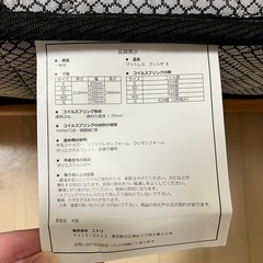 ニトリ　木製シングルベッド 跳ね上げ収納付き　リフトアップ収納の画像