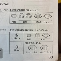 ニトリ　ペンダントライトの画像