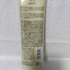 JOOMO<除毛クリーム>の画像