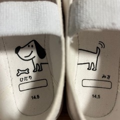 サイズ14.5cm 子ども用上履きの画像