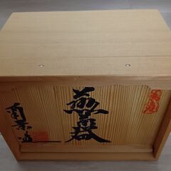 【訳あり】萬古焼　煎茶器 南景 造の画像