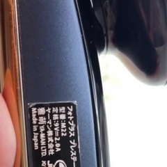 美顔器の画像