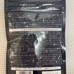 【上質な休息のためのサポート】ネムピュア トリプトファン サプリメントの画像