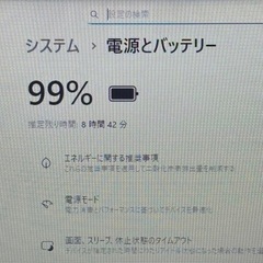 【純正Office付き大画面】i5第8世代✨Lenovo シンクパッド SSDの画像