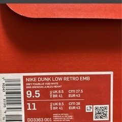 NIKE ナイキ　ロー　ダンク　新品　未使用の画像