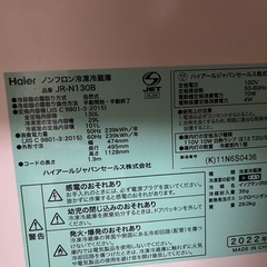 Haier 冷蔵庫　JR-N130Bの画像
