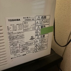 池袋10/18新生活応援3点セットの画像