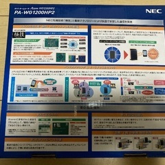 Wi-Fi ホームルータの画像