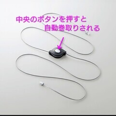 ①《エレコム》携帯用LANケーブル 2.5m／LD-MCTU/BK2 ♻️数回使用の長期保管品の画像
