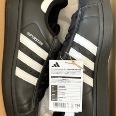 adidas SUPERSTAR II 27.0cm JI0079 未使用新品の画像
