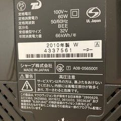テレビの画像
