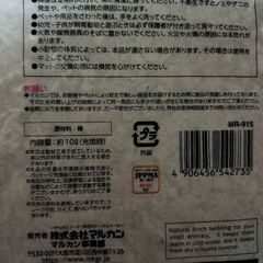 やさしい広葉樹マット　10Lの画像