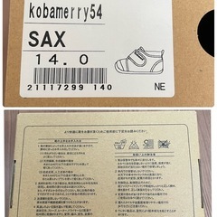 ベビーシューズ　14cm　ベランダで1度のみ使用　cm　の画像