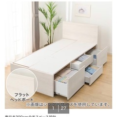 価格相談しますシングルベッド➕マットレスセットの画像