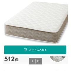 価格相談しますシングルベッド➕マットレスセットの画像