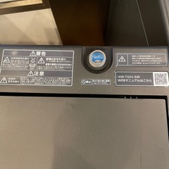 アイリスオオヤマ2024年製洗濯機の画像