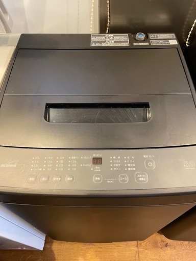 アイリスオオヤマ2024年製洗濯機
