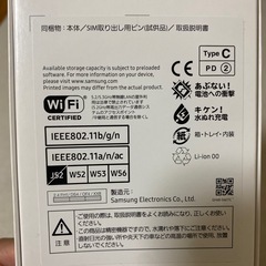 SAMSUNG GALAXY　の画像