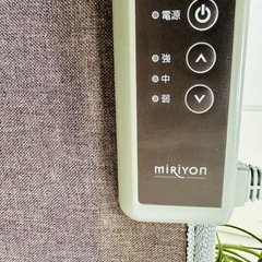 Miriyou遠赤外線デスクヒーター RH-W202の画像