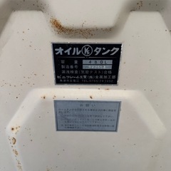 オイルタンク　灯油タンク　480Lの画像