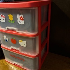ハローキティカオハナ希少レトロ
三段チェストの画像
