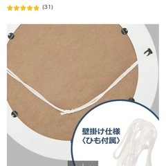 ニトリ　
ミラー の画像