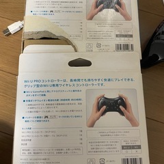 WiiU プロコントローラーの画像
